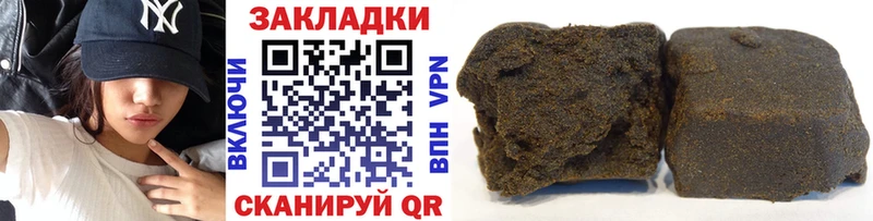 Купить закладку Cocaine Метамфетамин Амфетамин МАРИХУАНА Меф мяу мяу ГАШ A PVP Фатеж