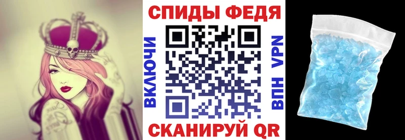Купить где  Фатеж  АМФ 98% 