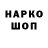 Альфа ПВП крисы CK Jordy Pardo