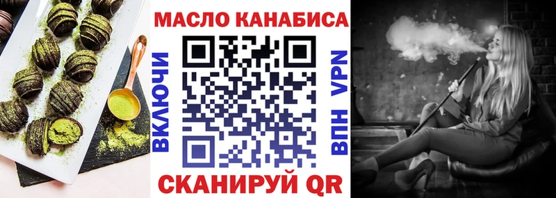 Canna-Cookies марихуана  Купить  Фатеж 