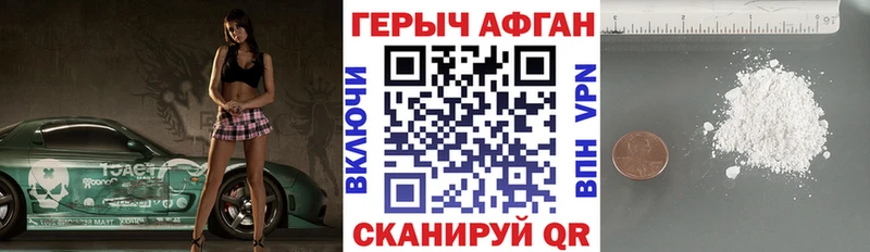 Купить закладки  Фатеж  Героин VHQ 