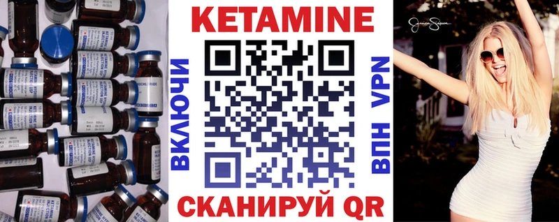 Купить закладки  Фатеж  Кетамин VHQ 