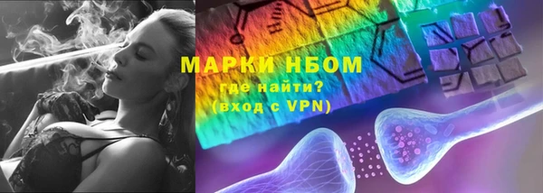скорость mdpv Михайловск