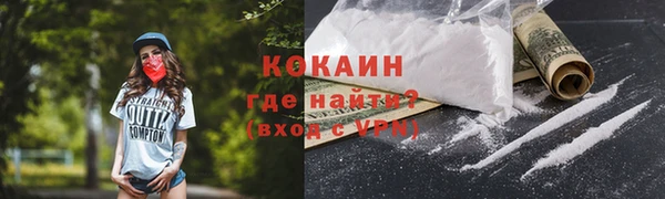 скорость mdpv Михайловск