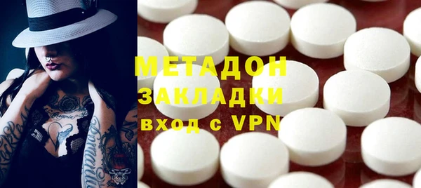 скорость mdpv Михайловск
