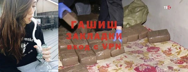 скорость mdpv Михайловск