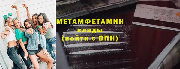 скорость mdpv Михайловск