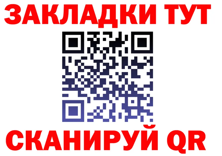 ГАШ Изолятор tor маркетплейс MEGA Фатеж