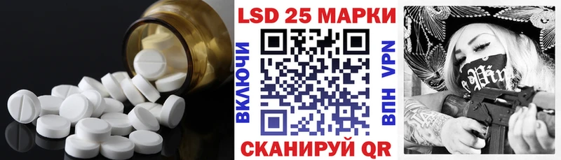 Лсд 25 экстази кислота  Купить  Фатеж 