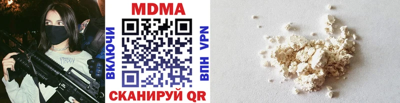Купить закладки Фатеж MDMA кристаллы