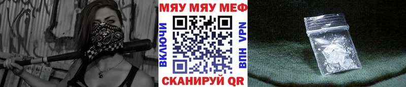Купить закладки  Фатеж  Мефедрон кристаллы 