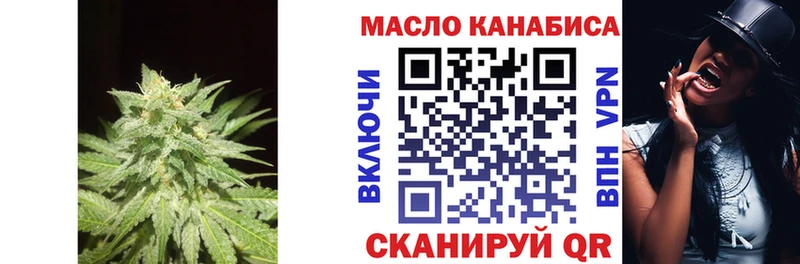 Дистиллят ТГК вейп с тгк  Купить  Фатеж 